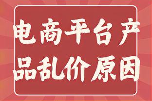 约基奇4球26分 平中锋单场得分25+最少运动战进球历史纪录